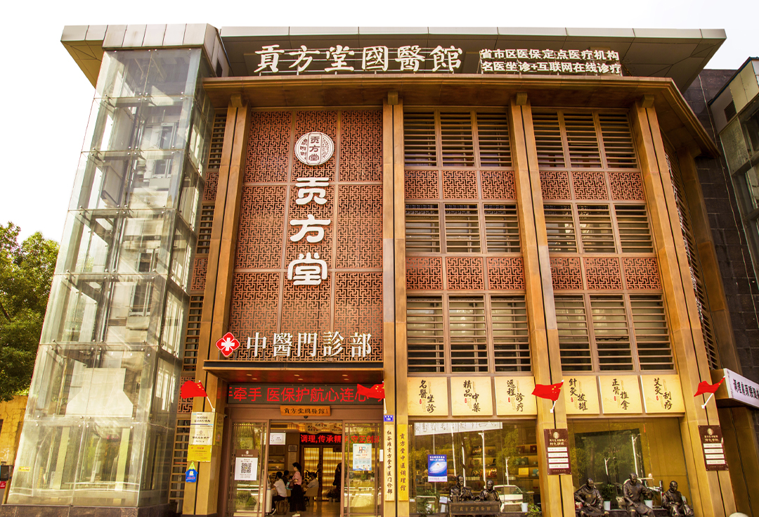Premier TCM Centres