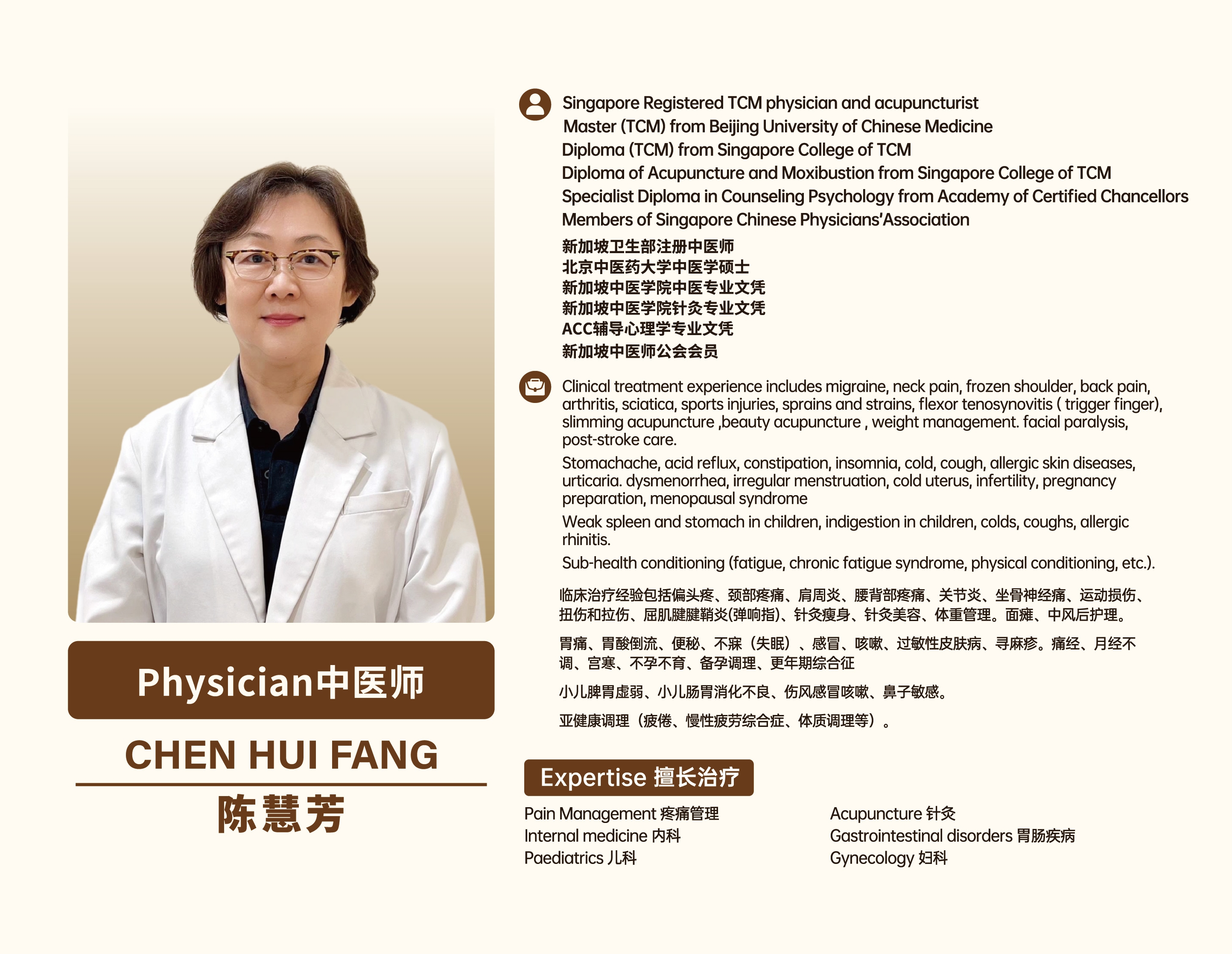 体检查出乳腺结节怎么办？新加坡贡方堂TCM中医妇科陈慧芳分享散结小妙招！ 