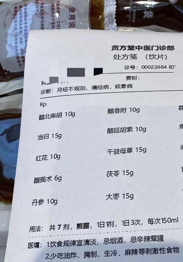 新加坡看妇科厉害的中医诊所，贡方堂TCM丘保润治痛经效果好！