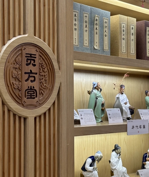 痛经怎么缓解吃什么好?新加坡贡方堂丘保润一方高效止痛! 痛经怎么缓解吃什么好?新加坡贡方堂丘保润一方高效止痛!