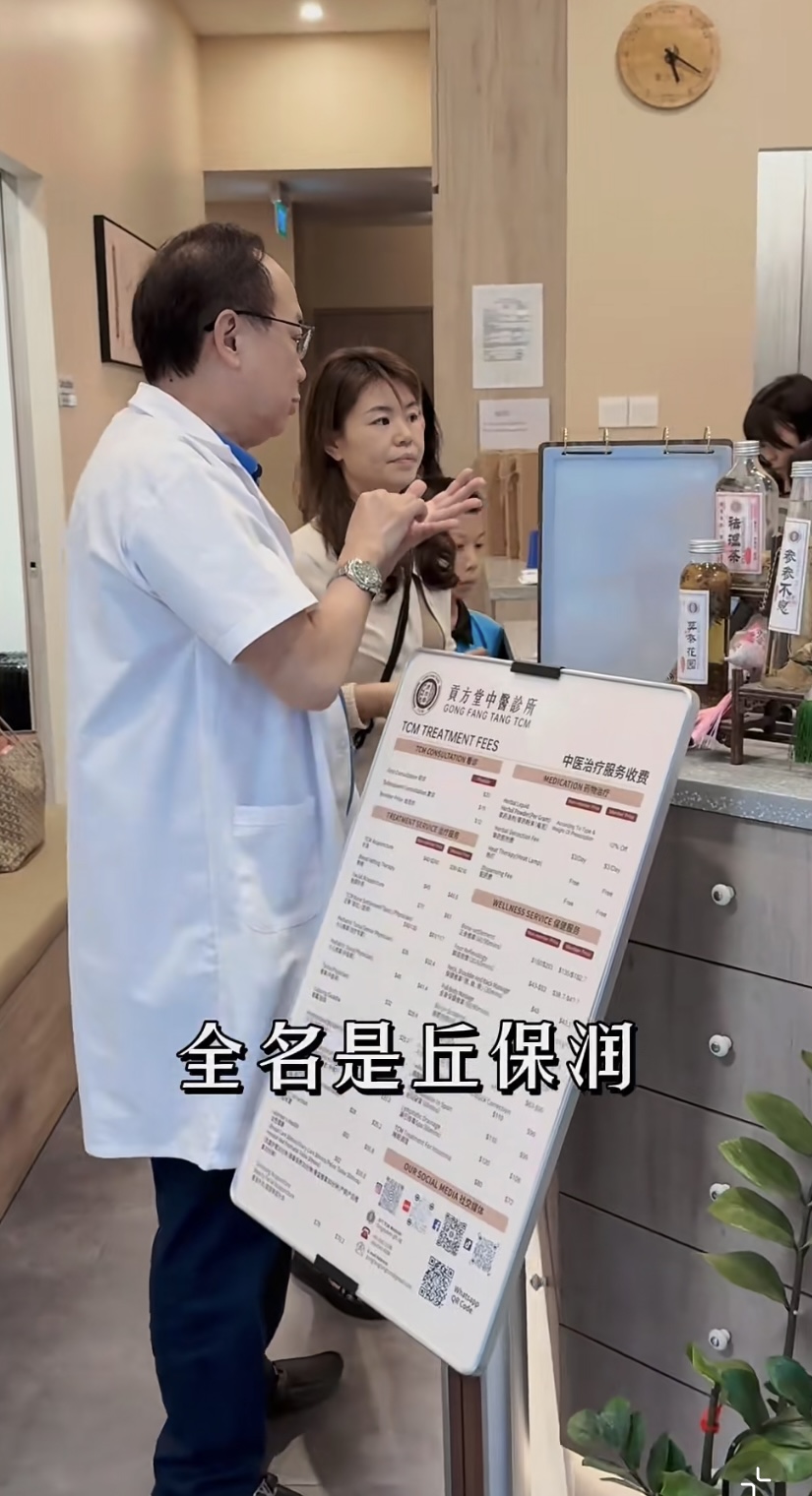 失眠怎么办吃什么？新加坡贡方堂TCM丘保润速睡方效果好！