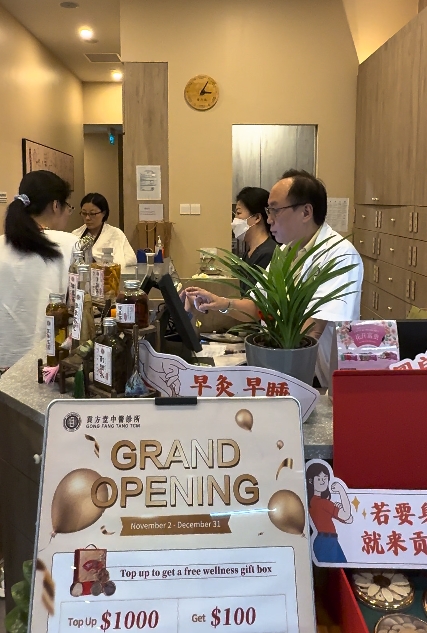 更年期潮热出汗怎么办?新加坡贡方堂中医丘保润有妙方,3味药搞定! 更年期潮热出汗怎么办?新加坡贡方堂中医丘保润有妙方,3味药搞定!