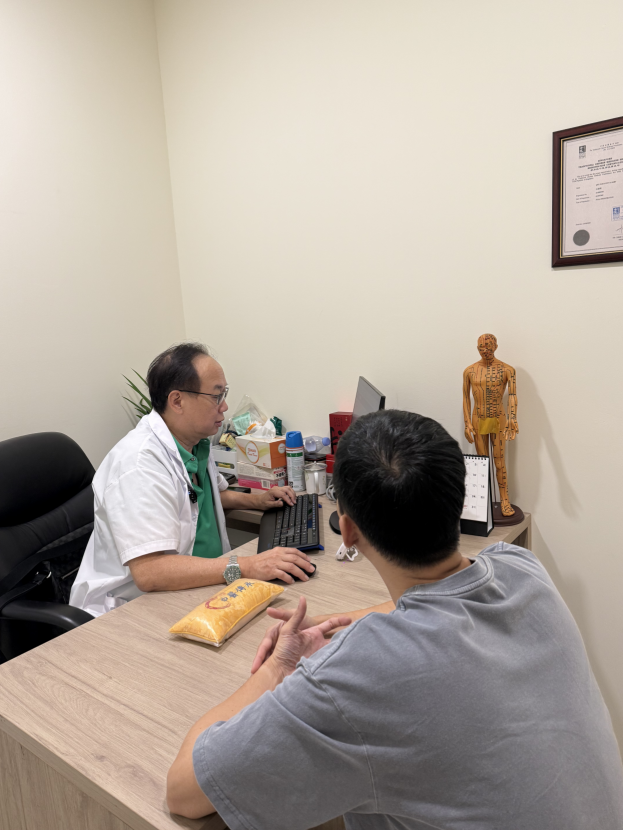 湿气重怎么办?新加坡贡方堂TCM中医4味药调理,排湿效果好! 湿气重怎么办?新加坡贡方堂TCM中医4味药调理,排湿效果好!