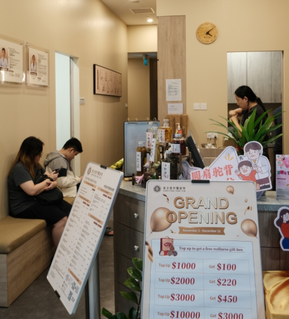 月经不调量多怎么办？新加坡贡方堂中医有妙方调经yyds！