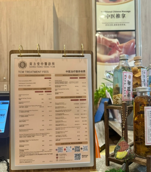 巧克力囊肿怎么办?新加坡贡方堂TCM中医有消囊妙方无需手术! 巧克力囊肿怎么办?新加坡贡方堂TCM中医有消囊妙方无需手术!