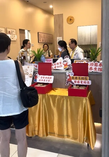 银屑病怎么治疗最有效？新加坡贡方堂TCM丘保润一方断根