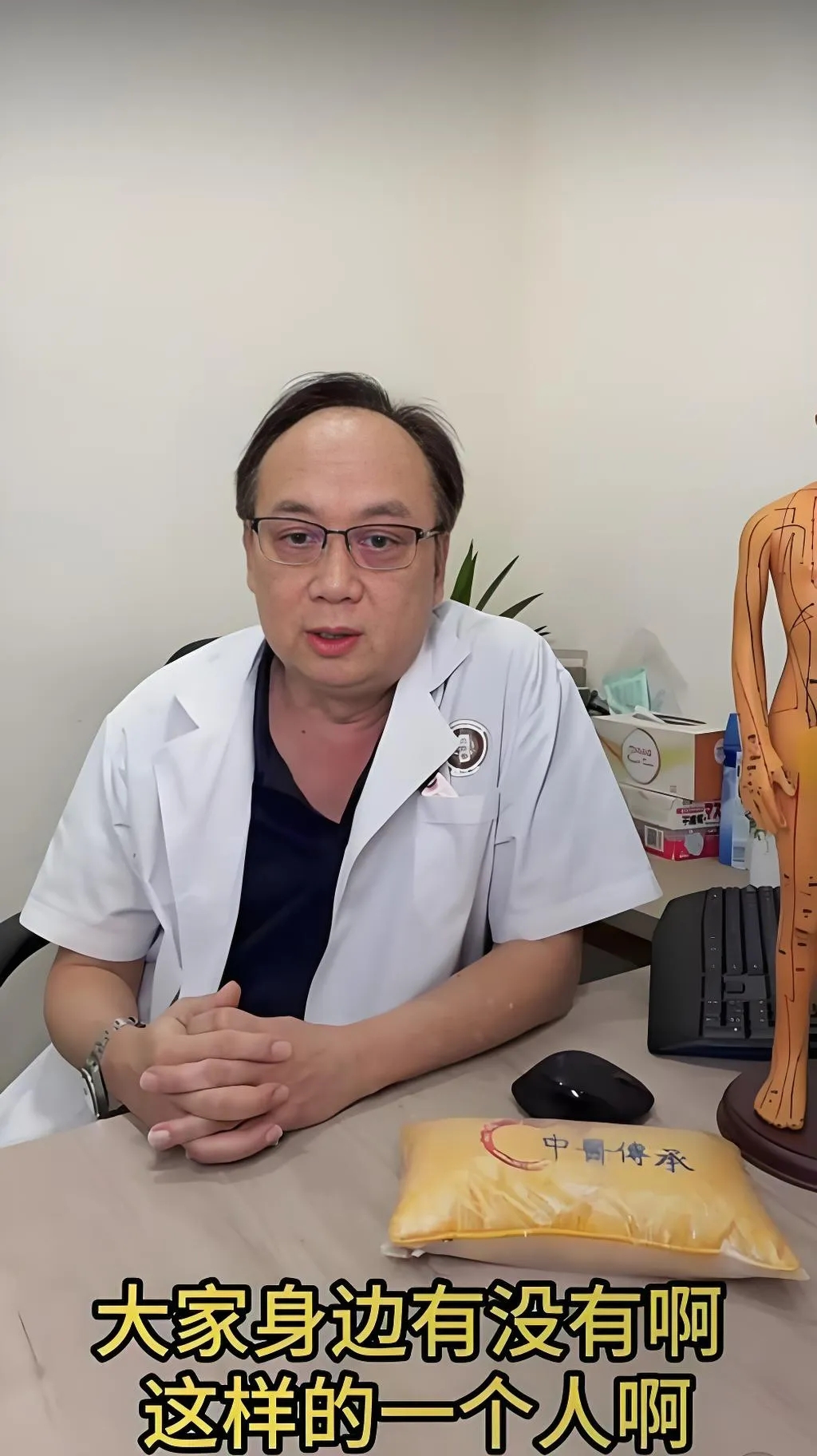 阳痿不举怎么办？新加坡贡方堂TCM丘保润一方助勃，恢复坚挺！ 