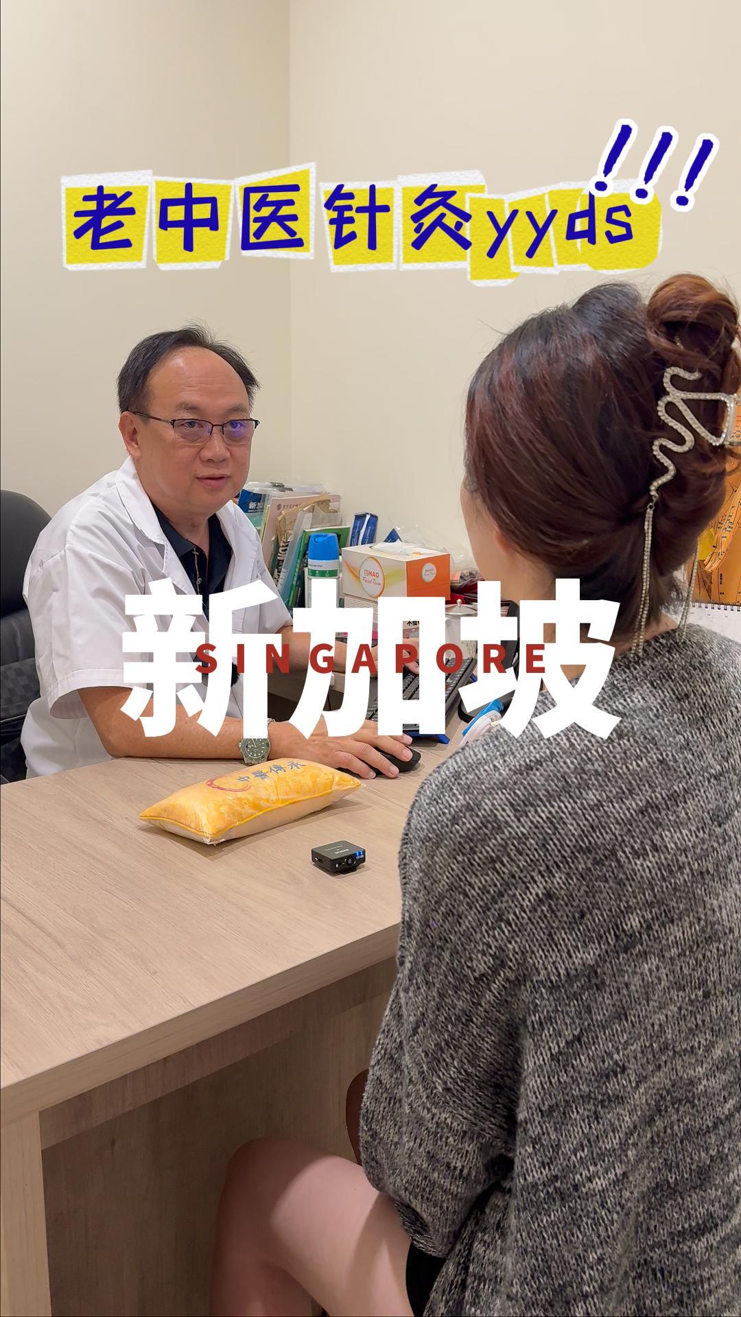 咳嗽反复怎么治好？新加坡贡方堂TCM丘保润一方止咳！