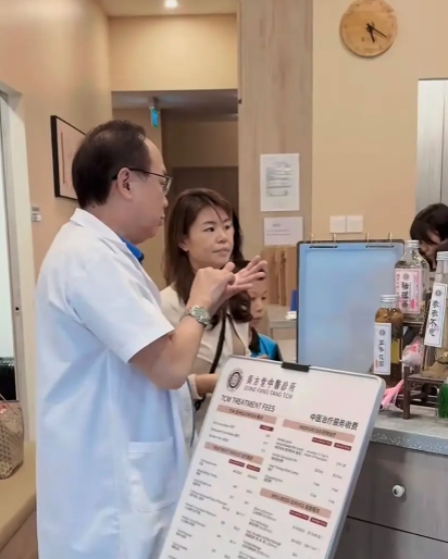 痘痘反复长怎么办？新加坡贡方堂TCM丘保润有妙方，横扫痤疮！