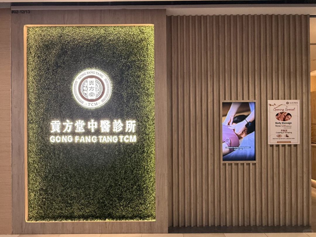 阳后身体虚弱怎么办？新加坡贡方堂TCM丘保润一方调体质补正气！
