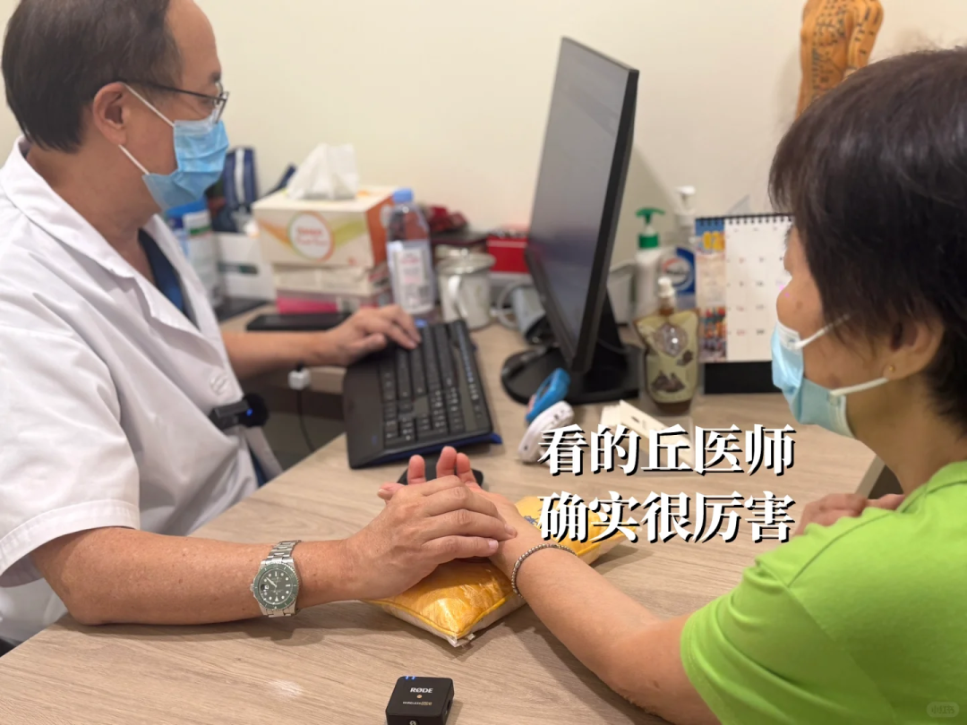 阳后身体虚弱怎么办？新加坡贡方堂TCM丘保润一方调体质补正气！