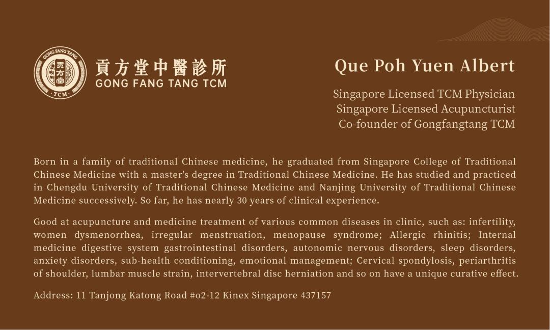 What to do for fever, sore throat, and body aches? Singapore Gongfangtang TCM veteran physician's master formula offers effective relief!