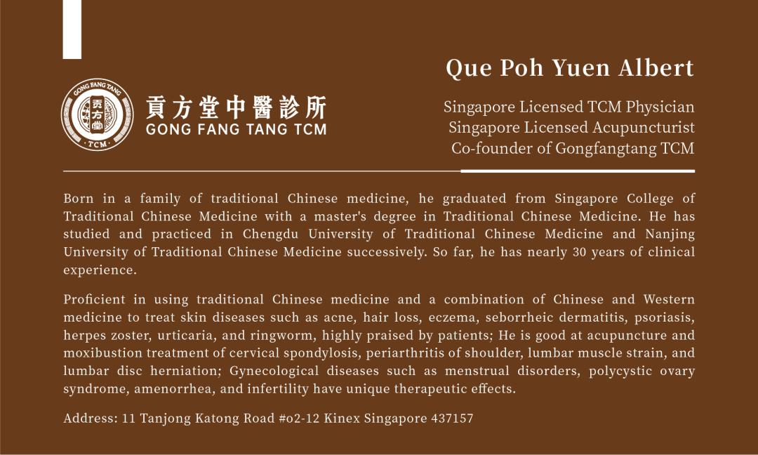 How to Relieve Menopausal Symptoms? TCM Practitioner Qiu Baorun from Singapore’s Gongfangtang Offers Expert Solutions!