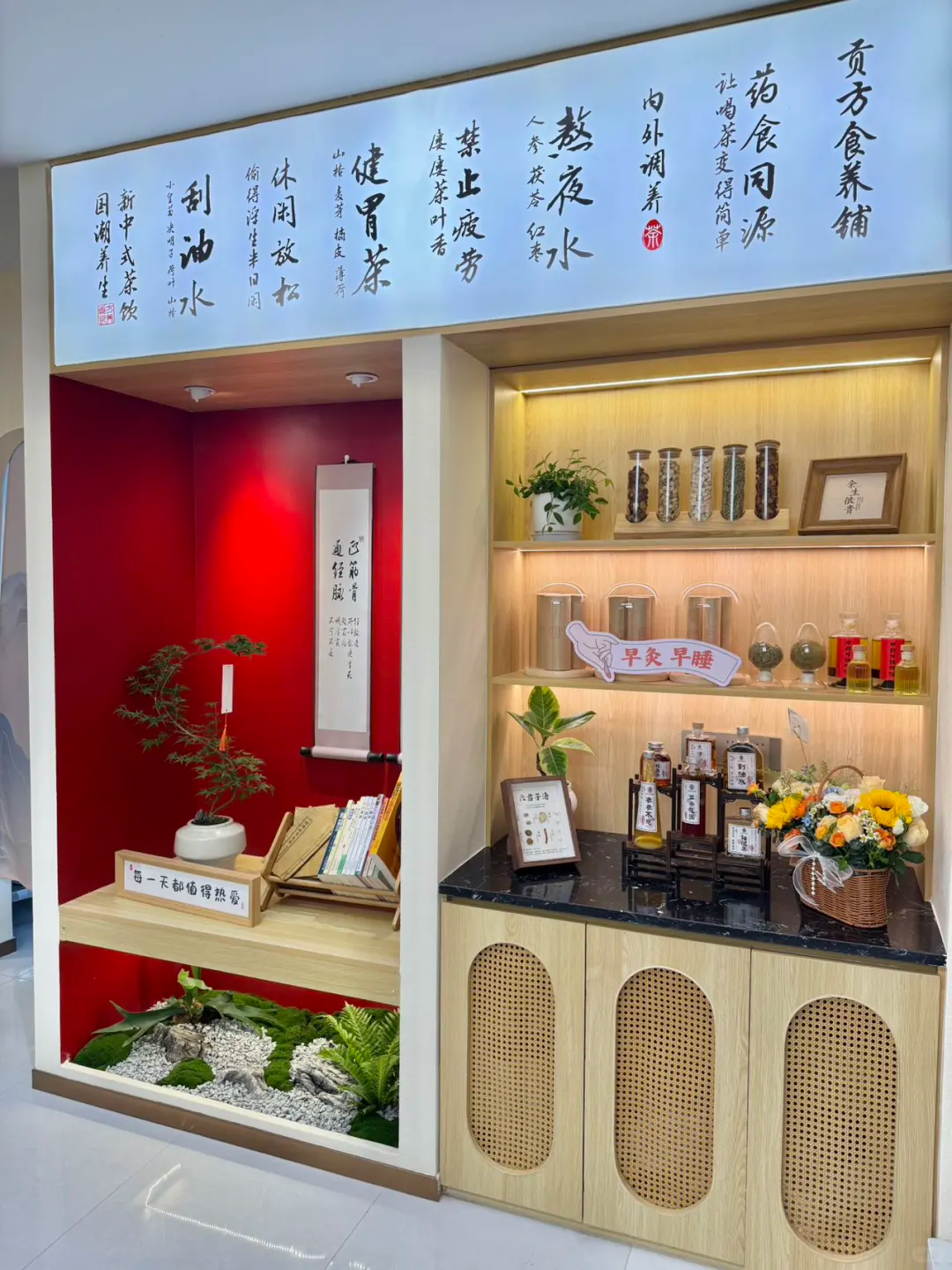 带状疱疹后遗神经痛怎么办？新加坡贡方堂中医丘保润一方快速止痛！