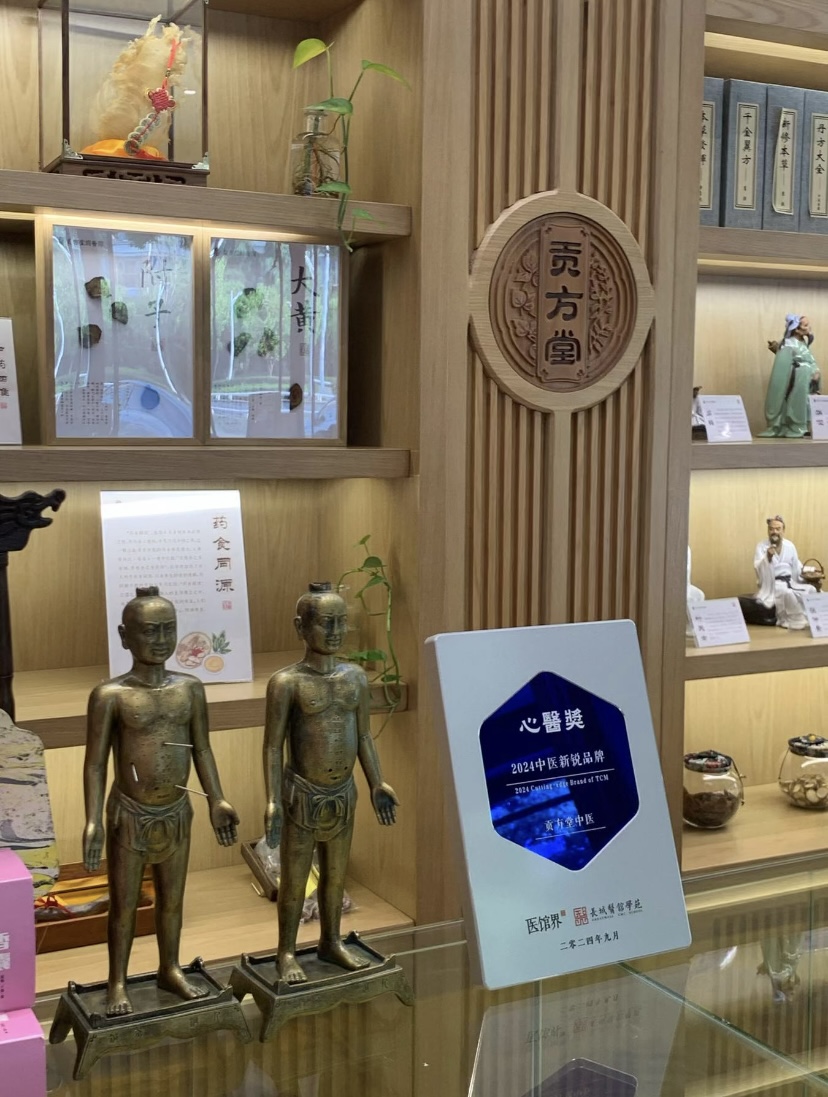 喉咙痒咳嗽有痰怎么办？新加坡贡方堂中医丘保润一方搞定！