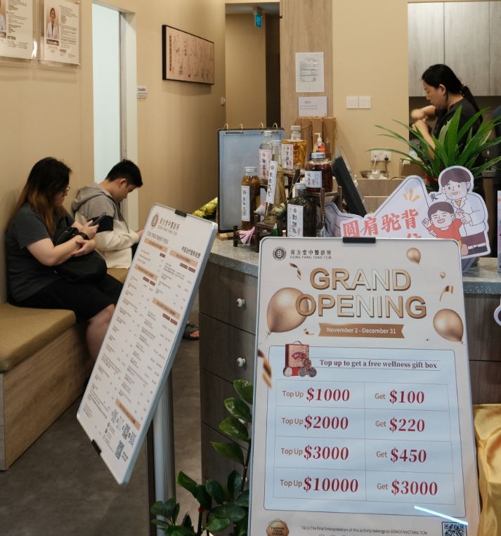 多囊卵巢怎么办？新加坡贡方堂中医丘保润分型调理效果好！