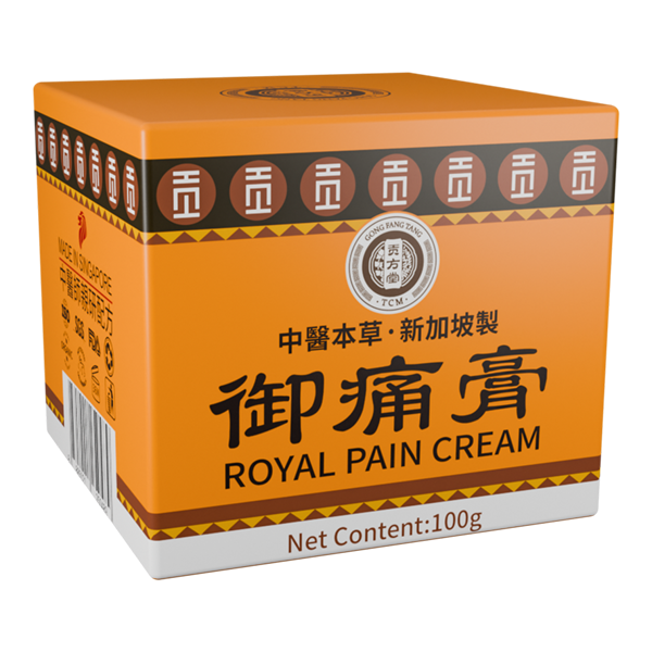 新加坡颈椎病的中医治疗，贡方堂TCM丘保润针药并施效果显著！