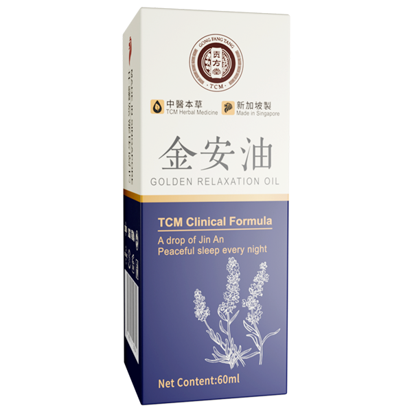 失眠多梦怎么办如何调理？新加坡贡方堂中医丘保润一方化解效果好！