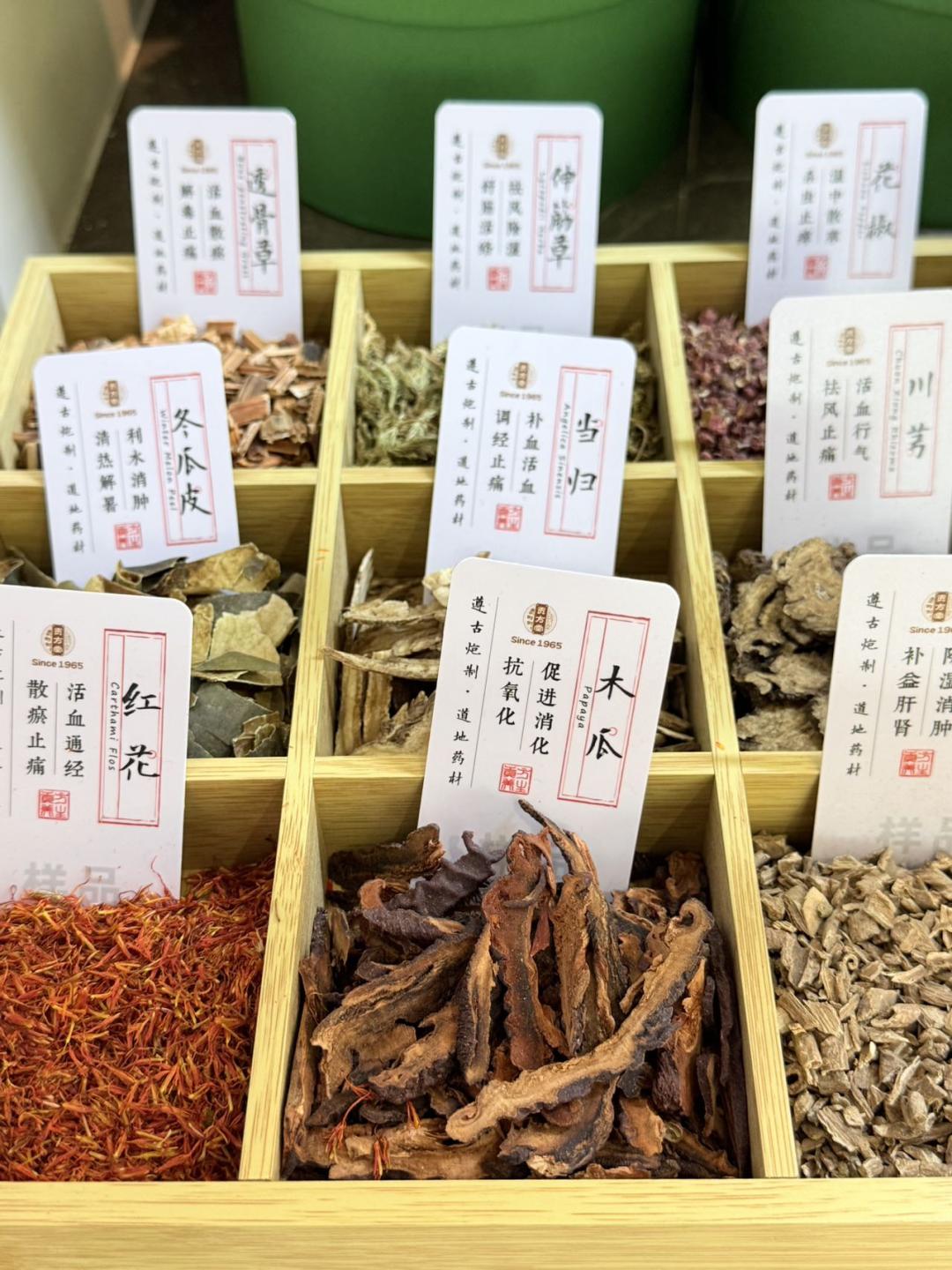 湿疹怎么办才能断根？新加坡贡方堂中医丘保润一方搞定不复发！