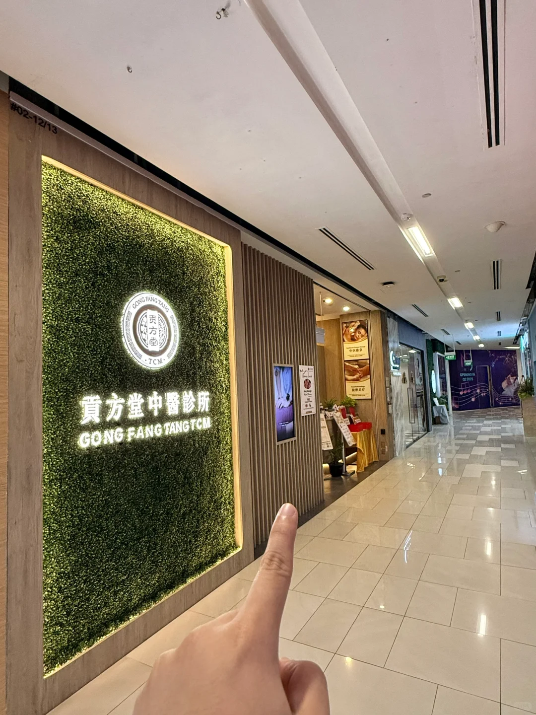 子宫肌瘤怎么办才能消除？新加坡贡方堂中医丘保润一方化掉！