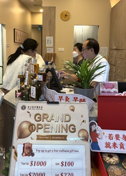 颈椎病导致头晕手麻该怎么办？新加坡贡方堂TCM丘保润一方通经络！