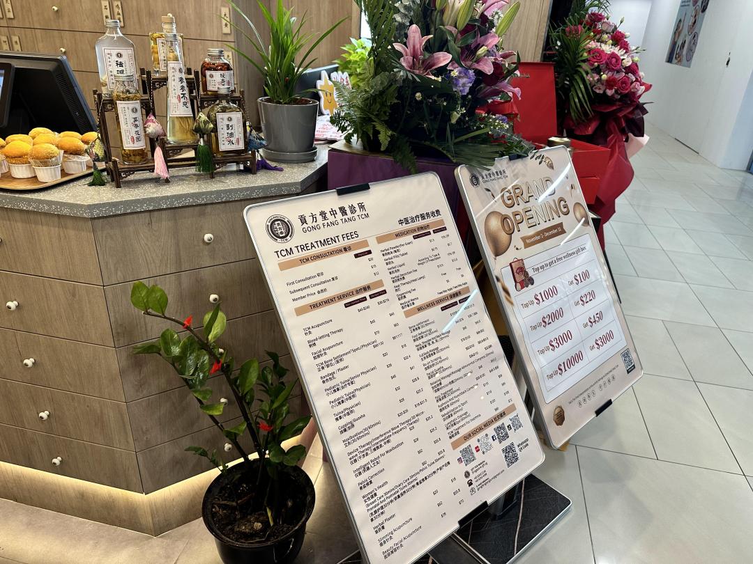 便秘严重排便困难怎么办?新加坡贡方堂TCM丘保润经典方公开! 便秘严重排便困难怎么办?新加坡贡方堂TCM丘保润经典方公开!