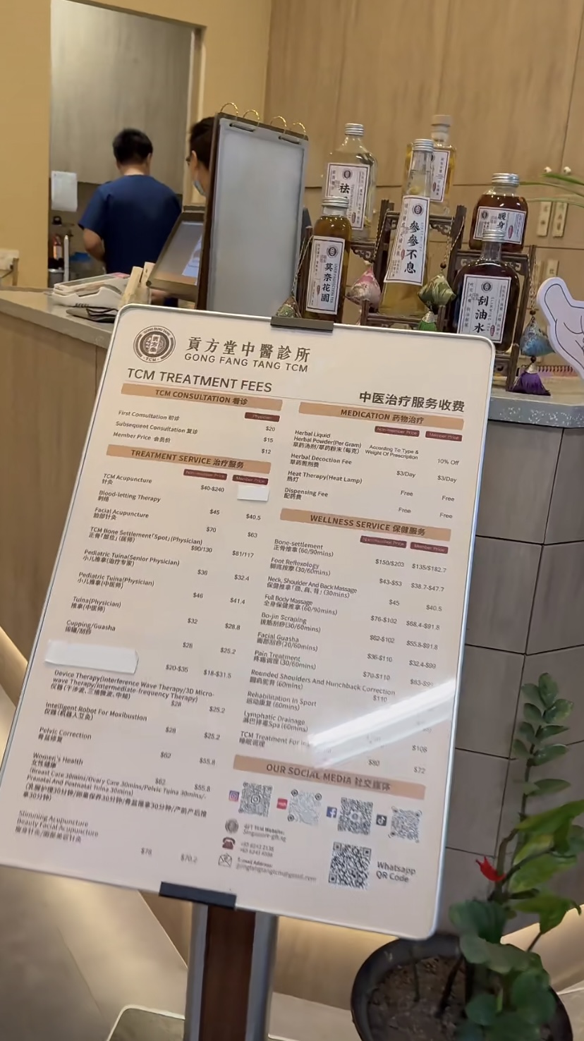 医案|阳痿早泄中医怎么治疗?新加坡贡方堂TCM丘保润常用这个经方! 医案|阳痿早泄中医怎么治疗?新加坡贡方堂TCM丘保润常用这个经方!