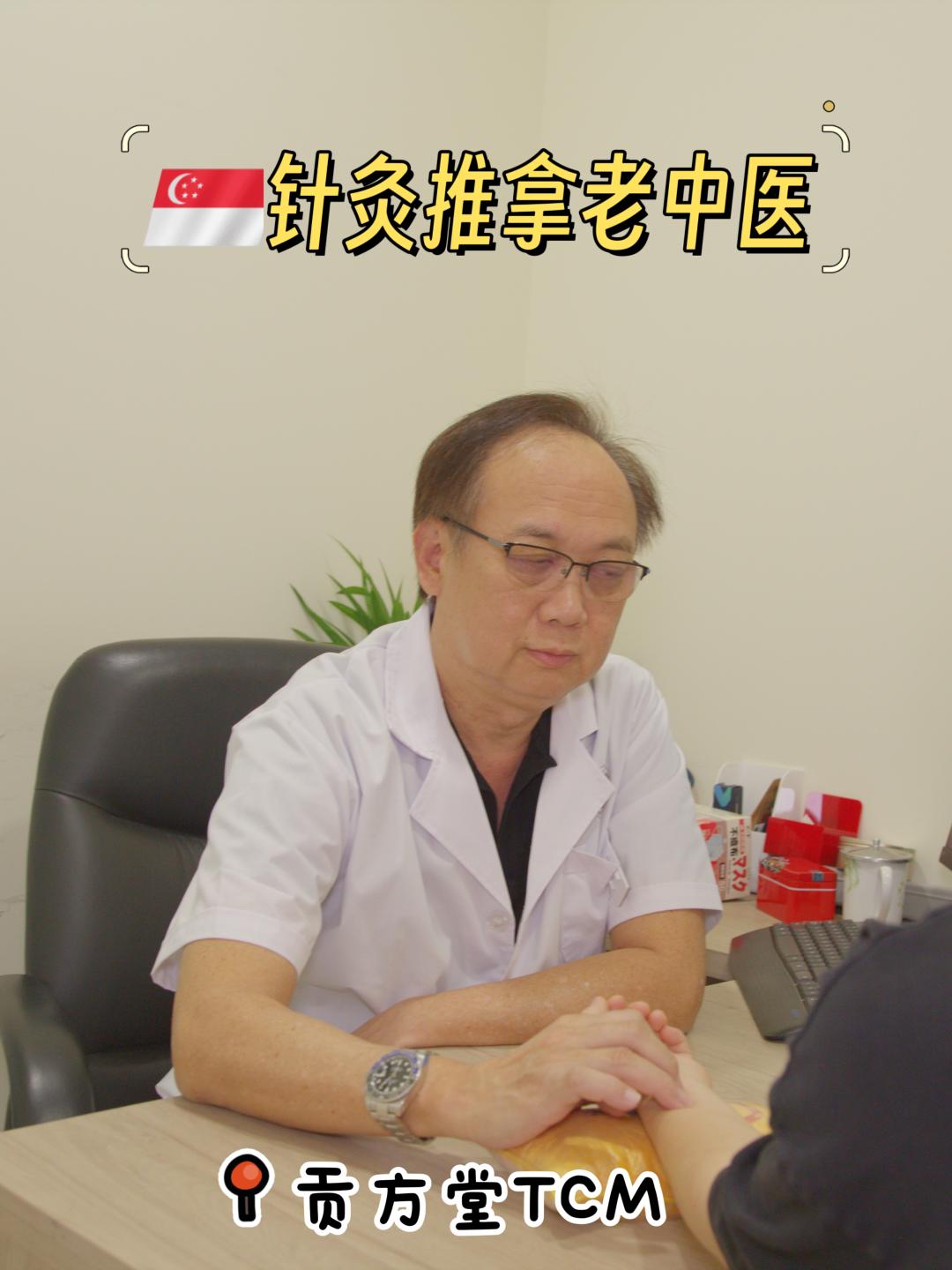 【医案】 【医案】