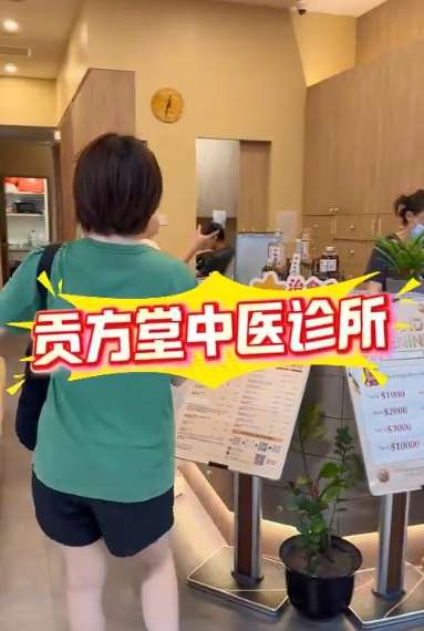 痛经且月经量少该如何调理?新加坡贡方堂TCM丘保润古方止痛效果好! 痛经且月经量少该如何调理?新加坡贡方堂TCM丘保润古方止痛效果好!