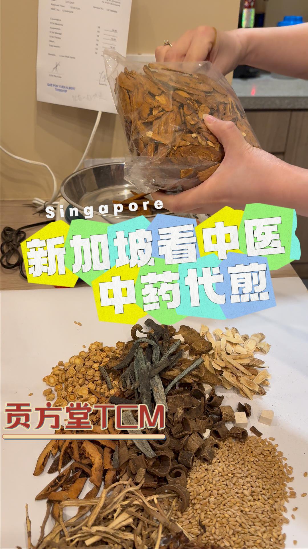 【医案】小儿咳嗽怎么调理根治?新加坡贡方堂TCM丘保润中医辨证治疗一则 【医案】小儿咳嗽怎么调理根治?新加坡贡方堂TCM丘保润中医辨证治疗一则