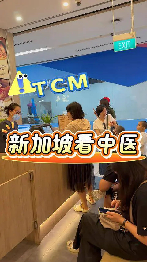 【医案】风寒袭络型面瘫如何治疗?新加坡贡方堂TCM老中医针药齐下祛风散寒! 【医案】风寒袭络型面瘫如何治疗?新加坡贡方堂TCM老中医针药齐下祛风散寒!