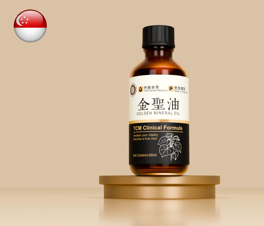 医案|新加坡治疗男科早泄的中医,贡方堂TCM丘保润一方一油见奇效! 医案|新加坡治疗男科早泄的中医,贡方堂TCM丘保润一方一油见奇效!