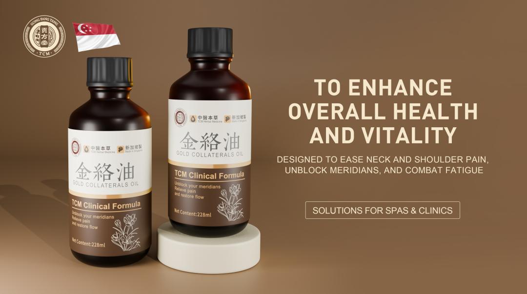 【医案】三十年“老寒腿”如何治愈?新加坡贡方堂TCM丘保润三管齐下温经散寒除湿! 【医案】三十年“老寒腿”如何治愈?新加坡贡方堂TCM丘保润三管齐下温经散寒除湿!