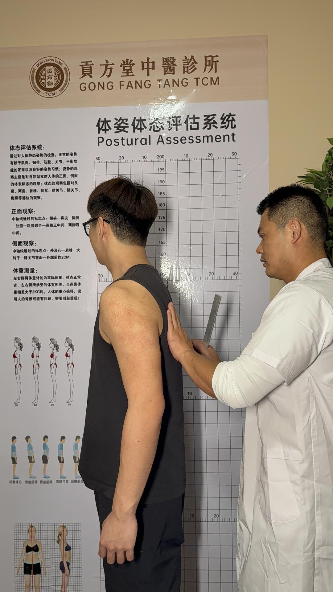 颈椎疼痛难忍？贡方堂正骨师郁赛徒手调理，1次见效立竿见影！