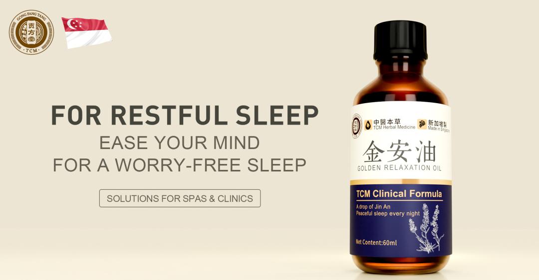 医案｜新加坡中医治疗焦虑症，贡方堂TCM丘保润一方一油见奇效！