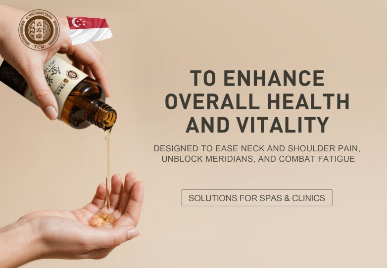 医案｜新加坡中医治疗关节痛，贡方堂TCM丘保润一个经方搞定！