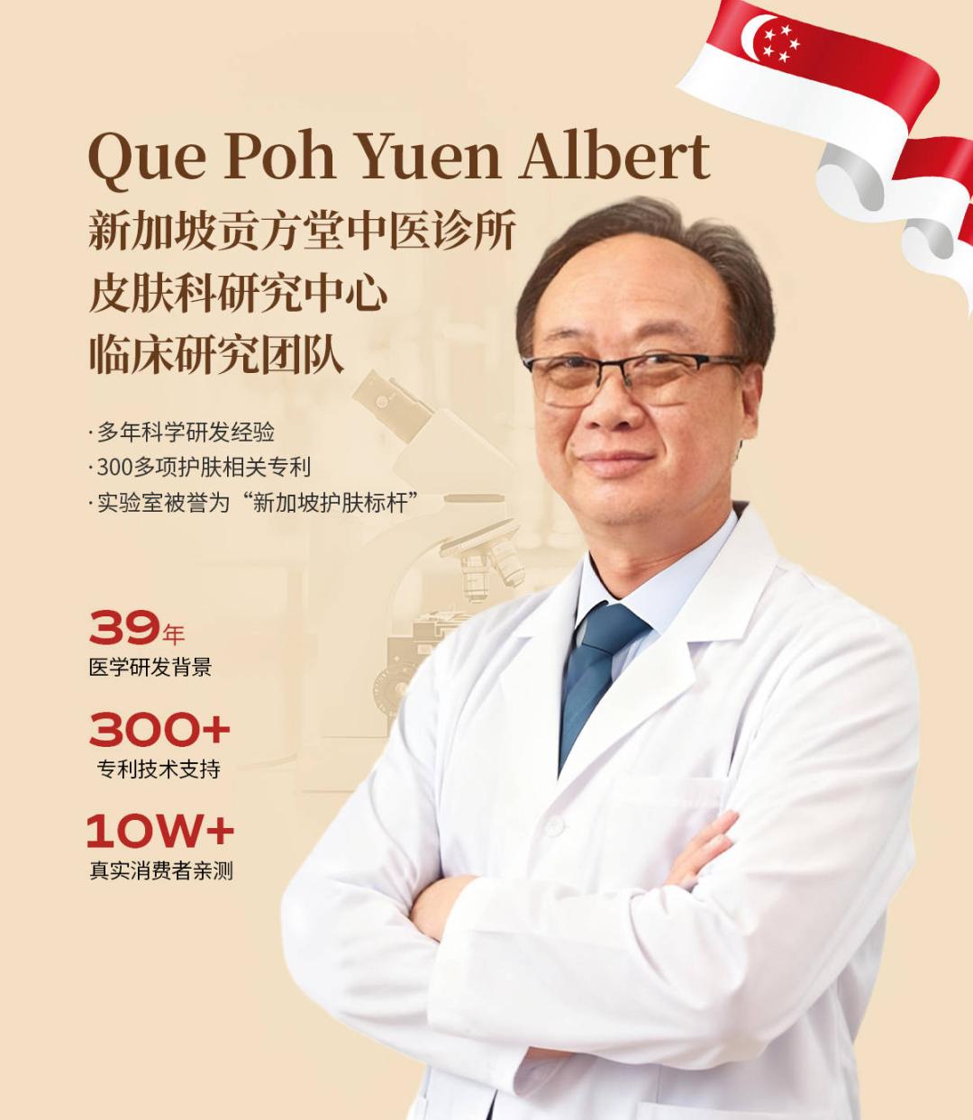 湿疹反复发作瘙痒难忍怎么办?新加坡贡方堂TCM丘保润妙方养血润燥、祛风止痒! 湿疹反复发作瘙痒难忍怎么办?新加坡贡方堂TCM丘保润妙方养血润燥、祛风止痒!