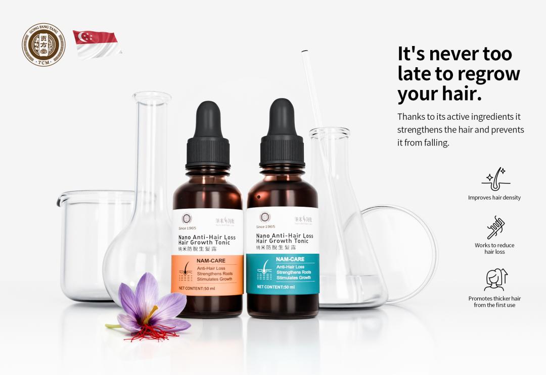 【医案】脂溢性脱发怎么治最有效？新加坡贡方堂TCM皮肤科中医丘保润内调外治防脱固发！