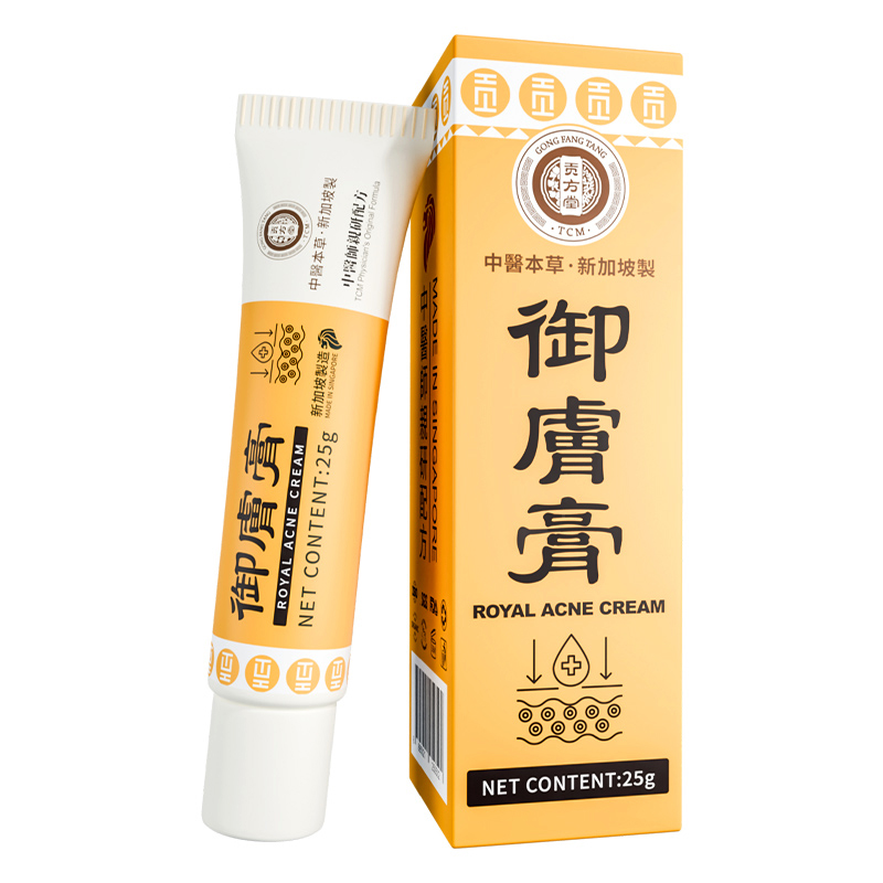 新加坡中医治疗足癣脚气，贡方堂TCM丘保润分享经典外洗方，止痒去根！