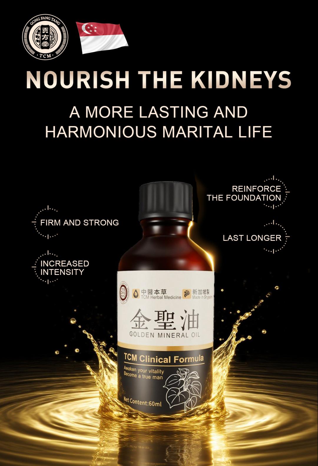 【医案】阳痿早泄十余年，怎么治最有效？新加坡贡方堂TCM中医一方一油辨证论治！