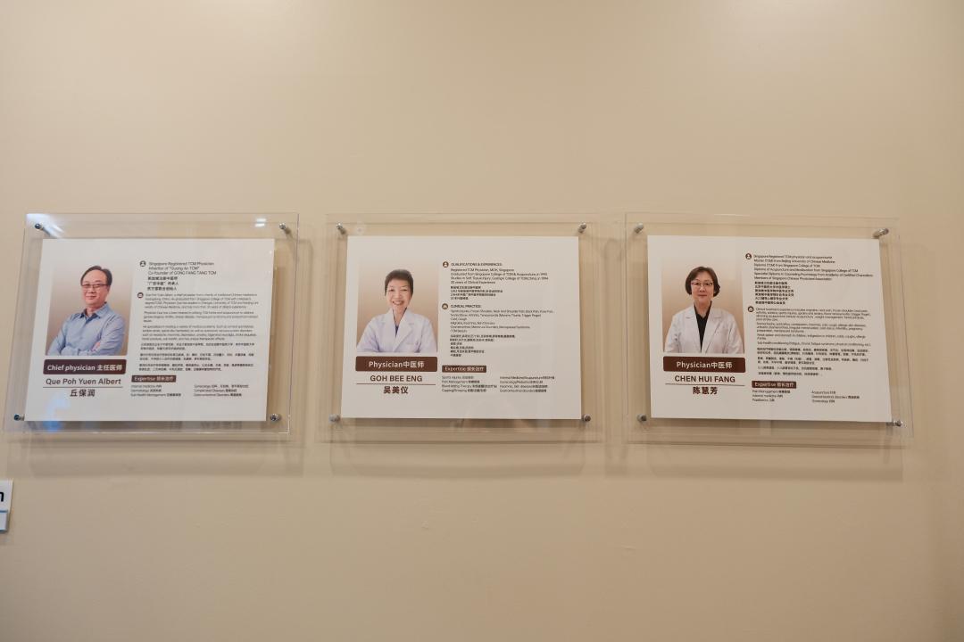 Sinus Treatment Singapore 新加坡鼻窦炎