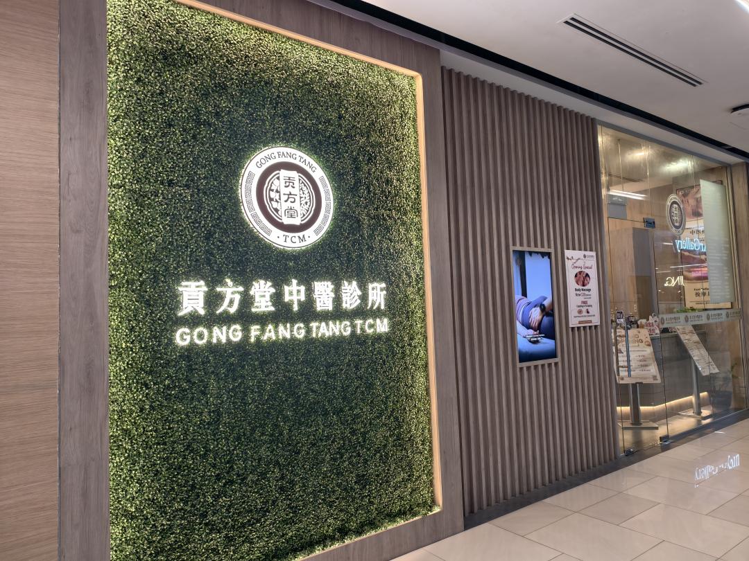 TCM for Allergy Singapore 新加坡中医过敏调理