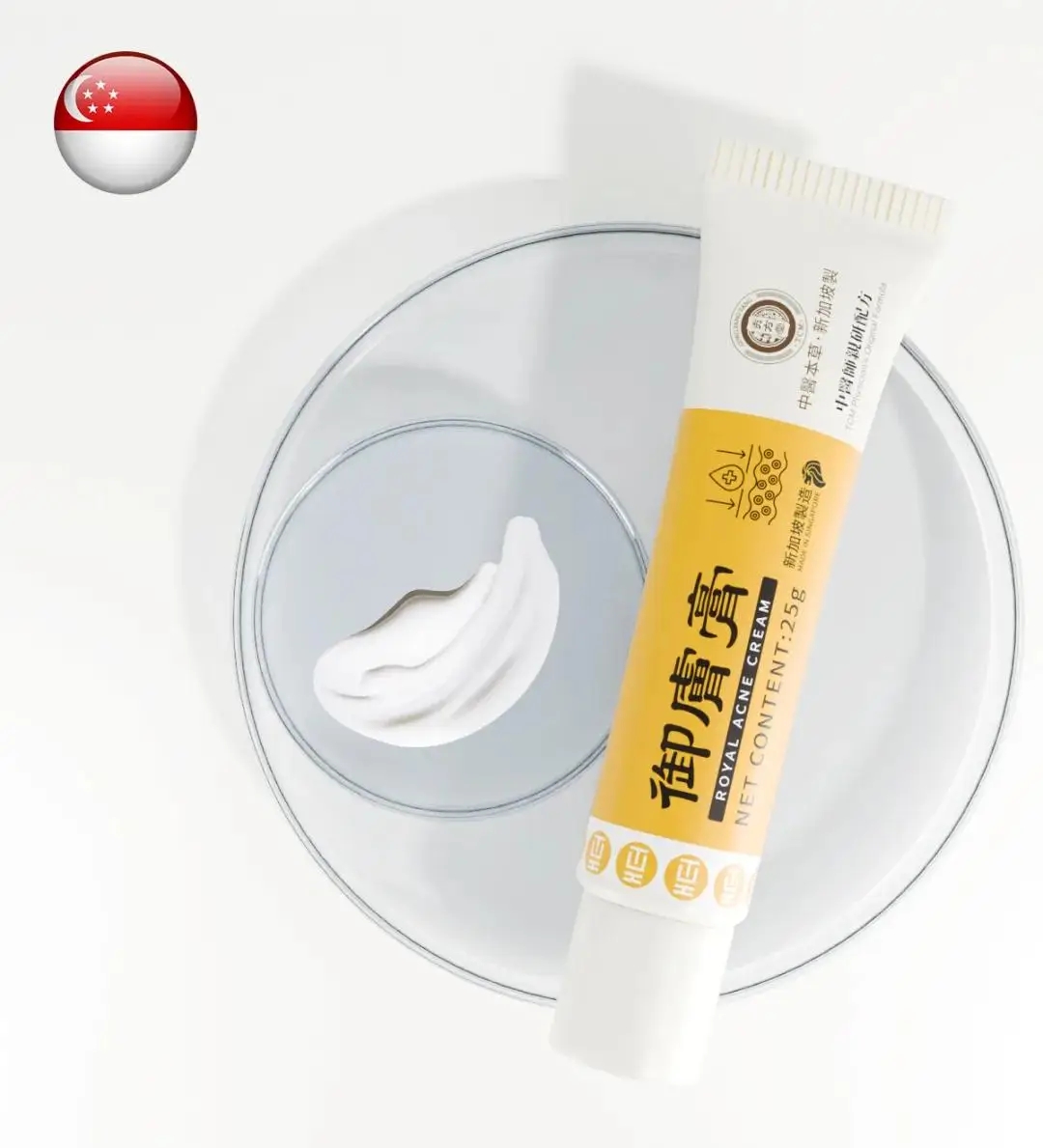 新加坡中医看皮肤病怎么治疗?贡方堂TCM吴美仪一方一膏 新加坡中医看皮肤病怎么治疗?贡方堂TCM吴美仪一方一膏