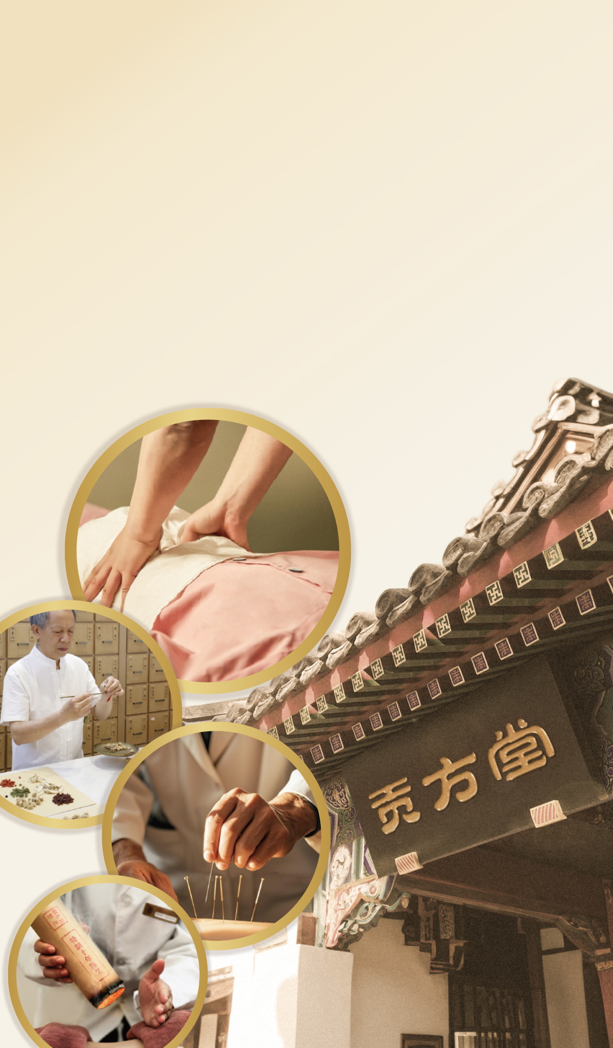 贴心服务守护健康