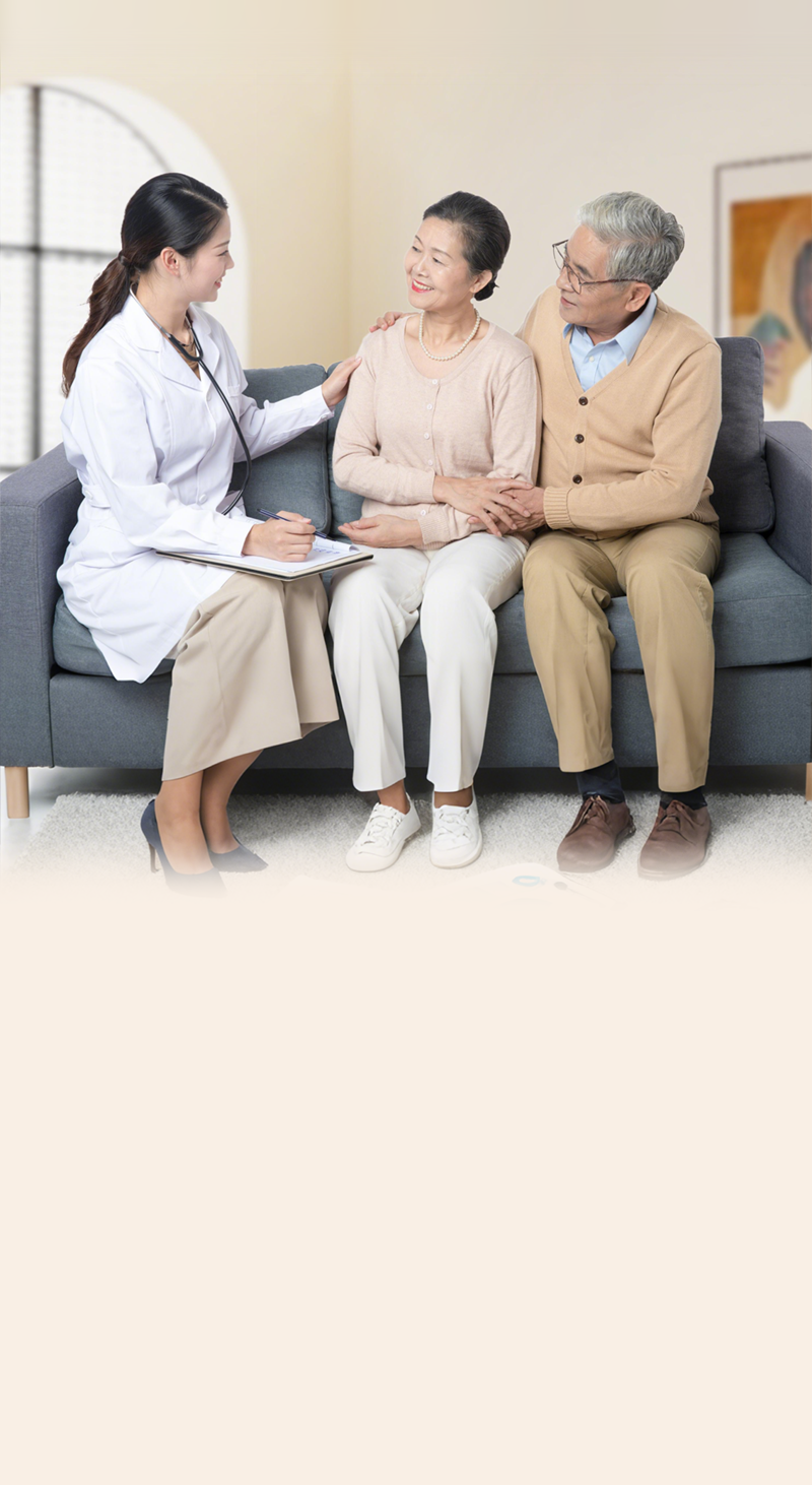 贴心服务守护健康