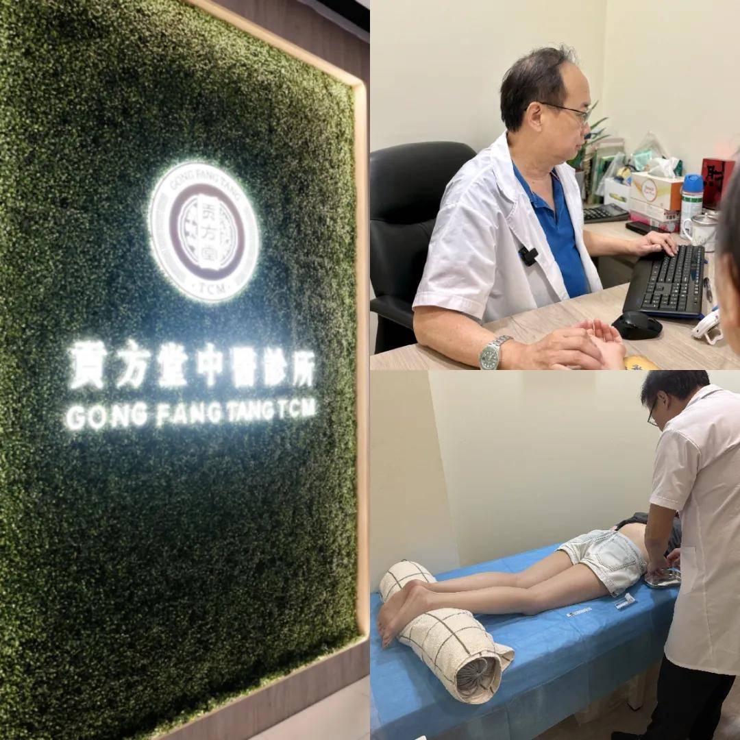 久坐久躺后总是腰背酸痛怎么办？新加坡贡方堂TCM丘保润内调外治去痹痛、益肝肾！