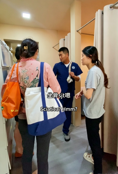 坐骨神经痛正骨有用吗?新加坡贡方堂TCM郁赛整骨复位,正回去就不疼了 坐骨神经痛正骨有用吗?新加坡贡方堂TCM郁赛整骨复位,正回去就不疼了
