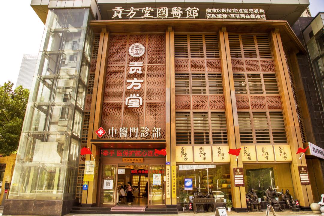 新加坡牛车水中医诊所推荐：贡方堂TCM，从针灸推拿到正骨疼痛调理