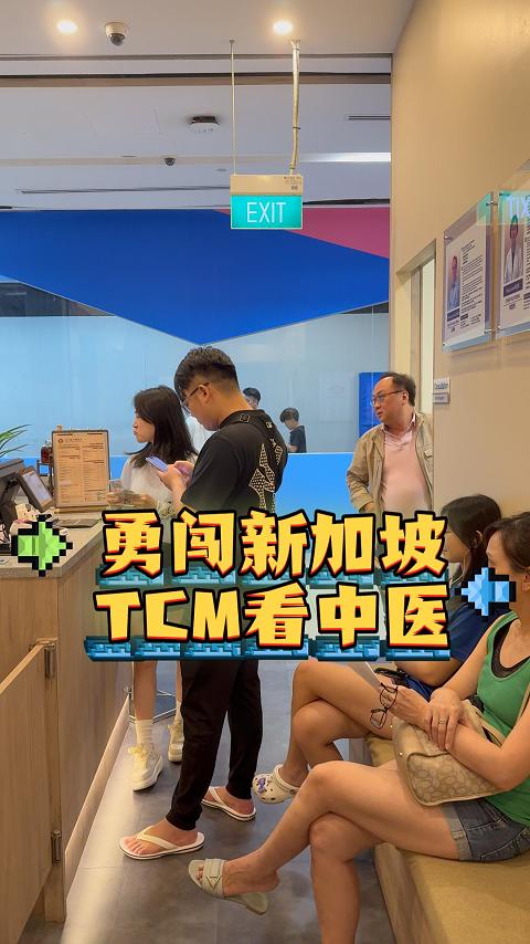 鼻炎反复鼻塞难受？新加坡贡方堂中医诊所牛车水TCM：针药调理快速缓解！