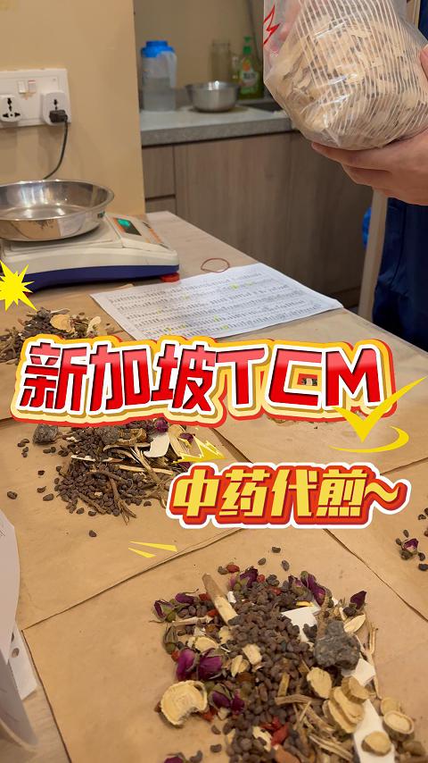 鼻炎反复鼻塞难受？新加坡贡方堂中医诊所牛车水TCM：针药调理快速缓解！
